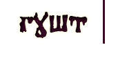 logo_gust.png